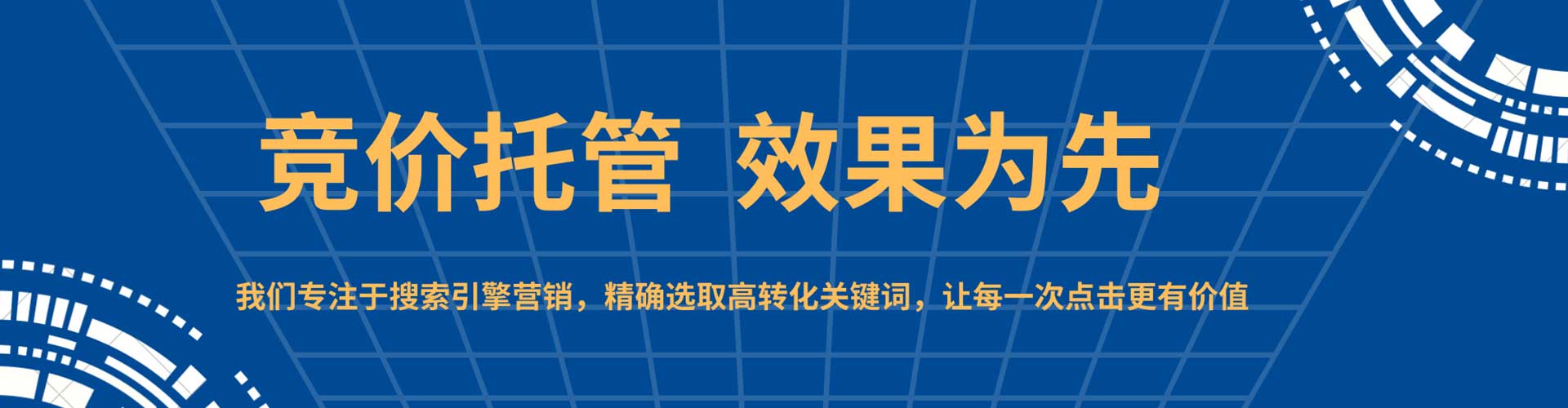 桃源推广信息流