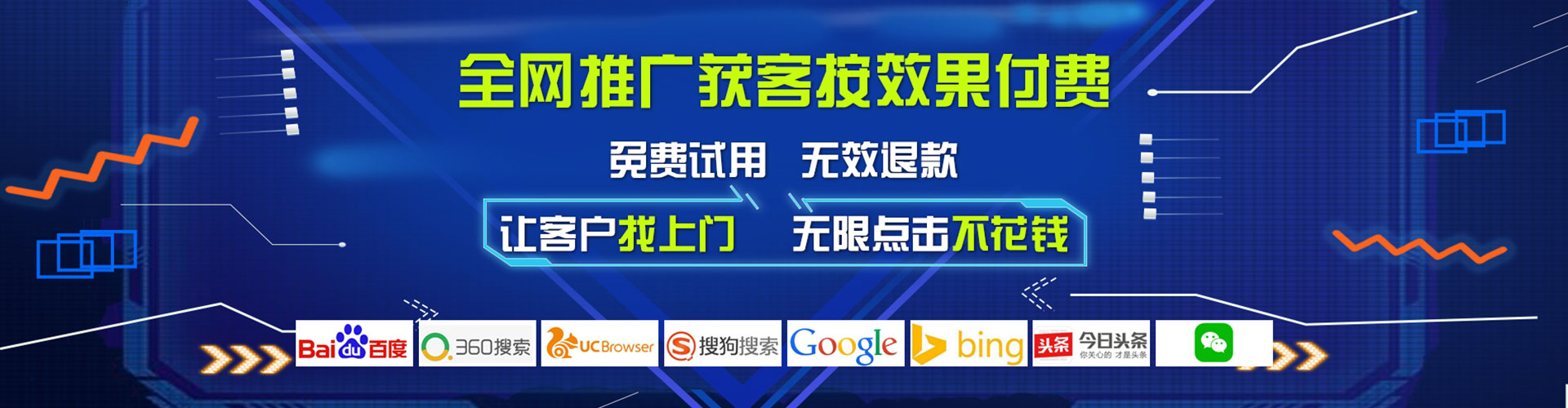 桃源头条信息流