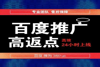 案例解析：SEM竞价代运营如何实现快速引流