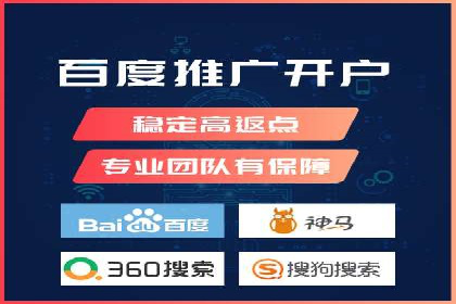 百度SEM代运营案例分析：助力企业品牌腾飞