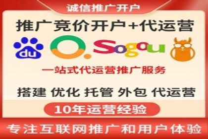 探索sem竞价开户的多种应用场景与案例分析