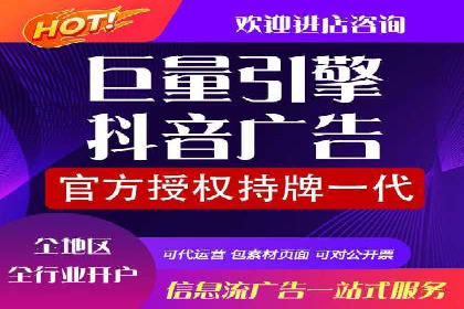 百度竞价案例：跨行业广告投放实战