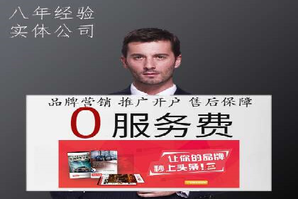 百度推广服务费案例：助力企业实现业绩倍增