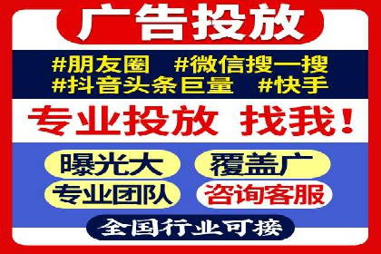 案例解读：SEM运营托管助力企业实现线上线下融合
